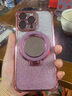 維妮恩閃粉磁吸帶補妝鏡子適用蘋(píng)果16promax手機殼新款15promax高級感女款14Pro硅膠全包防摔氣囊保護套 【紫色】閃粉磁吸帶補妝鏡子+四角防摔氣囊 iPhone 15 Pro Max 曬單實(shí)拍圖