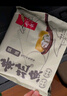 船歌魚水餃 黃花魚雞湯餛飩小云吞200g/袋15只（150g混沌+50g雞湯）兒童早餐 曬單實(shí)拍圖