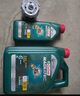 嘉實多（CASTROL）全合成汽機油 磁護專享 API SP/C2 5W-30 4L 京東養(yǎng)車 曬單實拍圖