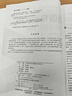 【現(xiàn)貨 速發(fā)】通信專業(yè)實(shí)務(wù) 傳輸與接入 無(wú)線 2025年全國(guó)通信專業(yè)技術(shù)人員職業(yè)水平考試用書(shū)  官方指定教材 16開(kāi) 曬單實(shí)拍圖