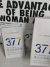 韓方五谷377面膜美白補(bǔ)水保濕淡斑男女士去黃氣提亮膚色暗沉緊致抗皺第1名 曬單實(shí)拍圖