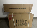 菱昊電梯空調(diào)電梯專(zhuān)用空調(diào)大小1P/1.5P/2P/3P單冷冷暖適用觀(guān)光梯/客梯/貨梯等2.0版/3.0無(wú)水滴版 大1匹 三級(jí)能效 2.0版單冷開(kāi)普票 曬單實(shí)拍圖