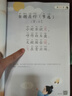 【時(shí)光學(xué)】 幼兒?jiǎn)⒚杀乇彻旁?shī)詞144首 兒童早教注音版學(xué)前古詩(shī)詞兒童啟蒙3歲-7歲 曬單實(shí)拍圖
