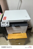奔圖（PANTUM）M6766DW激光打印機(jī)家用辦公 自動雙面打印 復(fù)印掃描一體機(jī) 學(xué)生手機(jī)無線學(xué)習(xí)作業(yè)家庭打印機(jī) 曬單實拍圖