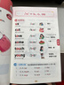 斗半匠2025新版小學(xué)英語(yǔ)音標記單詞和自然拼讀記單詞一本通趣味速記48個(gè)國際音標小學(xué)生新教材發(fā)音規則表入門(mén)自學(xué)零基礎單詞記背神器人教版 【零基礎讀/拼單詞】音標記單詞一本通 小學(xué)通用 曬單實(shí)拍圖