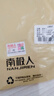 南極人10雙100%純棉襪子女士襪子舒適棉襪抑菌女襪船襪春夏季隱形襪短襪 曬單實拍圖