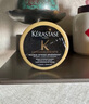 卡詩（KERASTASE）黑鉆鑰源修護(hù)秀發(fā)護(hù)理發(fā)膜 75ml【臨期清倉】 曬單實(shí)拍圖