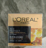 歐萊雅（LOREAL）面霜女小蜜罐膠原霜玻色因補水保濕滋潤抗皺緊致細紋送女生禮物 小蜜罐膠原面霜30ml+1.5ml 面霜 曬單實拍圖
