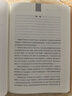 商君書(shū) 三全本精裝中華書(shū)局中華經(jīng)典名著(zhù)全本全注全譯 曬單實(shí)拍圖
