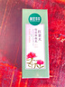 相宜本草紅景天幼亮修顏乳遮蓋BB霜38節(jié)禮物 50g 曬單實(shí)拍圖