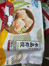 GUO LIAN國(guó)聯(lián)冬筍水晶蝦餃 1kg 40只 袋裝 廣式早茶早餐點(diǎn)心預(yù)制菜半成品 曬單實(shí)拍圖