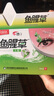 悅仕佳 過敏性結(jié)膜炎眼藥水抗過敏滴眼液越揉越癢兒童專用角膜炎眼角癢 京倉發(fā)貨次日可達(dá) 止癢 單盒裝【過敏性鼻炎眼睛癢】 曬單實(shí)拍圖