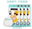 MARCUS&MARCUS馬庫(kù)獅寶寶紙尿褲新生嬰兒超薄透氣干爽大吸量親膚尿不濕臨期 紙尿褲XL碼 4包 184片 （送試用） 贈(zèng)紙尿褲XL碼20片 曬單實(shí)拍圖
