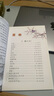 小學(xué)生必背古詩(shī)詞75首+18首一二三四五六年級語(yǔ)文小古文經(jīng)典誦讀大全集唐詩(shī)宋詞閱讀訓練必讀書(shū)目 曬單實(shí)拍圖