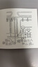 青禾紀今日份開心實錄填色本彩鉛馬克筆涂鴉本趣味益智游戲涂色本成人治愈系解壓DIY兒童手繪畫畫涂色書 4本裝【整套】 解壓填色本 曬單實拍圖