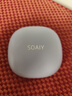 索愛(ài)（soaiy）GD61 開(kāi)放式AI智能掛耳式藍(lán)牙耳機(jī)真無(wú) 長(zhǎng)續(xù)航不入耳跑步音樂(lè)通話降噪蘋(píng)果華為小米手機(jī)通用 紫 曬單實(shí)拍圖