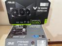 華碩i9 14900KF 華碩ROG全家桶 5070Ti/RTX5080主機(jī) 5090D顯卡U7 265K主機(jī)游戲電競(jìng)AI渲染組裝電腦整機(jī) i9 14900KF+RTX 5080 丨六 曬單實(shí)拍圖