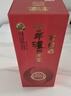 瀘州老窖 窖齡30年 濃香型白酒 38度 500ml 單瓶裝 曬單實拍圖