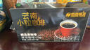 后谷云南小?？Х?精品黑咖啡150g(2gx75包) 0蔗糖低卡低脂運動健身 曬單實拍圖