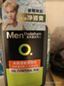 曼秀雷敦男士【張藝興同款】冰爽活炭潔面150ml*2 控油去黑頭洗面奶送男生 曬單實(shí)拍圖