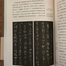 中國書(shū)法史 朱天曙著(zhù) 簡(jiǎn)明書(shū)史圖文并茂附錄歷代書(shū)論文獻舉要中國書(shū)法基本書(shū)目入門(mén)初學(xué)者中華書(shū)局全新正版書(shū)籍 曬單實(shí)拍圖