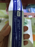 云南白藥牙膏口腔護(hù)理經(jīng)典套裝 護(hù)齦亮白祛漬 清新口氣3支裝535g+牙刷2支 曬單實(shí)拍圖