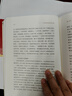 破局鄉村振興 中國式農業(yè)農村現代化的11個(gè)思考 溫鐵軍團隊2023新作 從不同角度對鄉村振興的內涵和實(shí)現路徑進(jìn)行了論述 圖書(shū) 曬單實(shí)拍圖