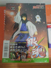 漫畫 銀魂 愛藏版 首刷限定版 第3集 空知 英秋 臺版漫畫書 東立出版 曬單實拍圖