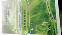 斐思妮積雪草面膜植物修護(hù)綠膜補(bǔ)水保濕貼片式 10片/盒七夕情人節(jié)禮物 曬單實(shí)拍圖