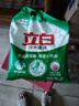 立白冷水速效無(wú)磷洗衣粉3.6斤大袋裝 低溫速溶解 遇水不燙手 曬單實(shí)拍圖