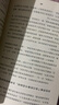 掌控習慣如何養(yǎng)成好習慣并戒除壞習慣 詹姆斯克萊爾 臺版譯名原子習慣 Atomic Habits中文版 樊登讀書會 得到 吳曉波推薦 微習慣 習慣養(yǎng)成書籍 曬單實拍圖