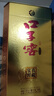 口子窖 六年型 41度450ml*2雙瓶裝 曬單實(shí)拍圖