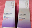 自然堂凝時(shí)鮮顏水乳套裝(冰肌水160ml+乳液120ml) 淡紋保濕提亮禮物 曬單實(shí)拍圖