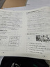 小學(xué)暑假作業(yè)三年級下冊暑假銜接三升四試卷語文數(shù)學(xué)英語人教版復(fù)習(xí)鞏固三年級下試卷必刷卷期末沖刺100分暑假銜接預(yù)復(fù)習(xí)作業(yè)專項訓(xùn)練閱讀理解口算應(yīng)用題練字帖 暑假試卷：語文+數(shù)學(xué)+英語 三年級暑假·人教版 曬單實拍圖