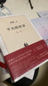 下單速發(fā)平凡的世界 全三冊(cè) 無刪減版 路遙著作品全集 七 學(xué)閱讀小說 曬單實(shí)拍圖