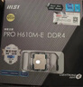 英特爾（Intel）12/13代酷睿CPU 微星H610主板CPU套裝 板u套裝 微星 PRO H610M-E D4 i5-12400 盒裝 曬單實(shí)拍圖
