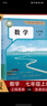 新華書店人教版七年級(jí)上冊(cè)課本全套書初一上冊(cè)全套課本人教版教材教科書七上全套教材初1七上冊(cè)課本全套課本2025正版新版復(fù)習(xí)預(yù)習(xí)用書 【新改版】七年級(jí)上冊(cè)人教版語(yǔ)文數(shù)學(xué)英語(yǔ)3本 曬單實(shí)拍圖