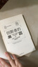 創(chuàng)新者的基因（珍藏版） 克萊頓·克里斯坦森 等著 中信出版社圖書 曬單實拍圖