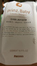 五羊（FIVERAMS）嬰兒柔護(hù)洗衣液 洗衣液500g補(bǔ)充裝組合 柔護(hù)500g*4包 曬單實(shí)拍圖
