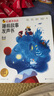 學(xué)而思Talking A-Z 情景表達(dá) 英語(yǔ)啟蒙發(fā)聲書(shū) （二級(jí)）語(yǔ)感大啟蒙聽(tīng)說(shuō)唱跳英語(yǔ)語(yǔ)感啟蒙繪本 緊抓寶寶語(yǔ)言黃金期 無(wú)需聯(lián)網(wǎng)隨時(shí)暢聽(tīng)暑假作業(yè) 一升二暑假銜接 小升初暑假銜接 曬單實(shí)拍圖