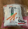 衛(wèi)龍辣條大面筋650g懷舊豆干小零食年貨送禮生日禮物辦公室休閑零食 曬單實拍圖