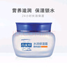 百雀羚（PECHOIN）面霜 24小時水潤保濕霜 滋潤保濕鎖水日晚精華霜擦臉油護膚化妝品 營養(yǎng)滋潤 50g *2 曬單實拍圖