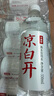 今麥郎涼白開熟水飲用水 550ml*24瓶殺菌非礦泉水 整箱批發(fā)熟水瓶裝水 曬單實(shí)拍圖