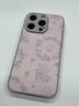圣圖朗液態(tài)小羊皮草莓小熊適用iphone15promax蘋果13手機殼新款14plus小眾高級感12硅膠全包11防摔保護套 液態(tài)小羊皮草莓小熊-草紫色 iPhone 15 Pro 曬單實拍圖