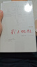 病隙碎筆+我與地壇(紀念版)（套裝2冊）   精裝正版無刪減 史鐵生散文集 曬單實拍圖