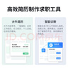 【開學(xué)季特惠】WPS超級會員2年卡 含200+WPS會員特權(quán) 海量PPT模板資源 思維導(dǎo)圖模板 PDF轉(zhuǎn)word 卡密充自己的號 【月均低至7.6元，更劃算】WPS超級會員2年 曬單實拍圖