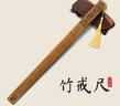 得印戒尺藤條兒童教鞭 戒尺子 打不傷 三字經(jīng)戒尺 家規家用木尺2448教師專(zhuān)用1/把 曬單實(shí)拍圖