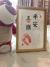 佳茉滿月紀(jì)念手足印相框嬰兒寶寶儀式感周歲百天紀(jì)念禮物生日布置裝飾 曬單實(shí)拍圖