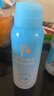 Hi!papa海龜爸爸兒童防曬噴霧可上飛機兒童高倍SPF32 防水防汗100ml 曬單實拍圖