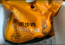 京覓跑步雞系列 廣府鹽焗土雞 1.4斤 冷凍 古法鹽焗雞熟食 曬單實拍圖